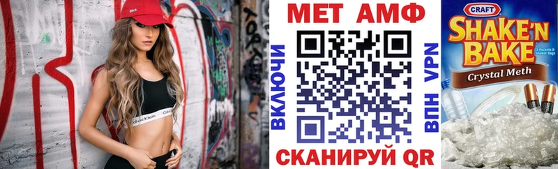 Купить закладки  Андреаполь  АМФ 97% 