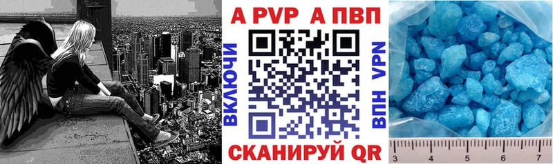 Alpha-PVP СК Купить где Андреаполь