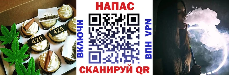Печенье с ТГК марихуана  Купить где  Андреаполь 