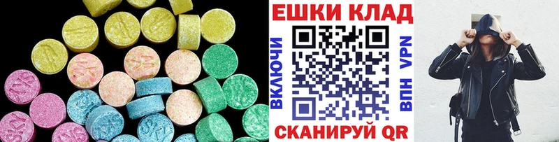 Экстази Cube  Купить закладки  Андреаполь 