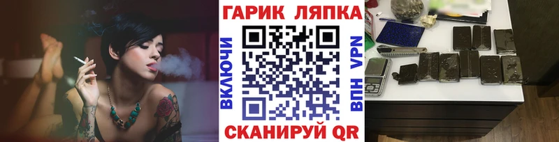 Гашиш Premium  Купить закладки  Андреаполь 