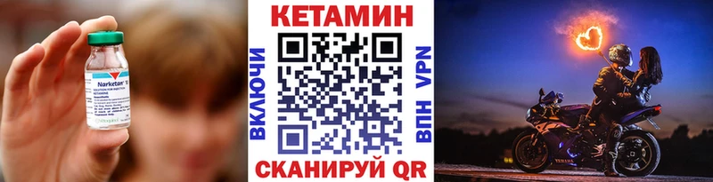 Купить  Андреаполь  КЕТАМИН ketamine 