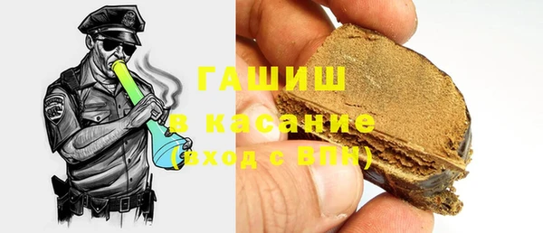 мефедрон мука Лагань