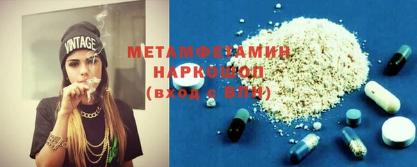 метамфетамин Лабытнанги