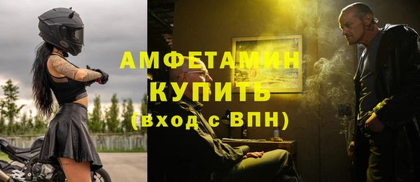 метамфетамин Лабытнанги