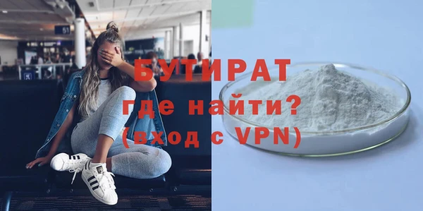 мефедрон мука Лагань