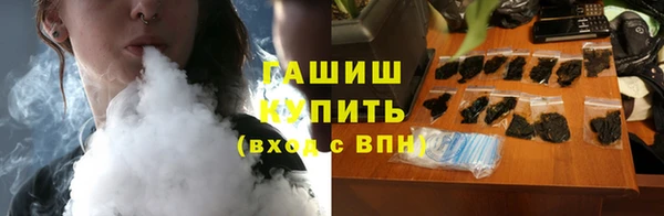 метамфетамин Лабытнанги