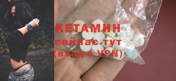 мефедрон мука Лагань