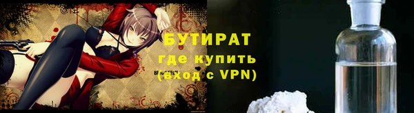 прущие крисы Ладушкин