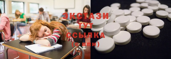 мефедрон мука Лагань