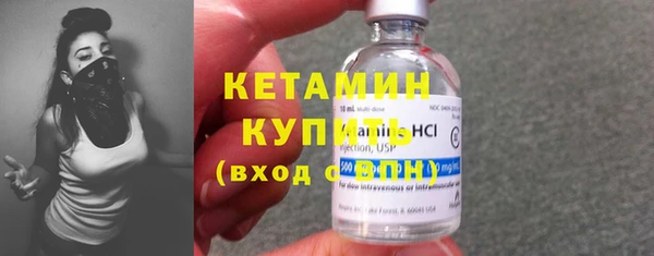 мефедрон мука Лагань