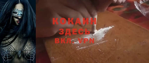 прущие крисы Ладушкин