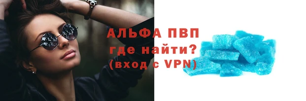 прущие крисы Ладушкин