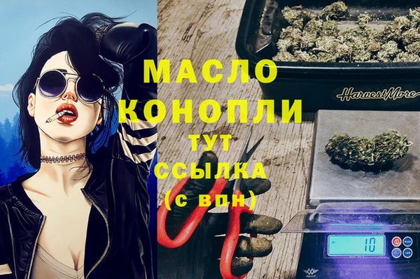 метамфетамин Лабытнанги