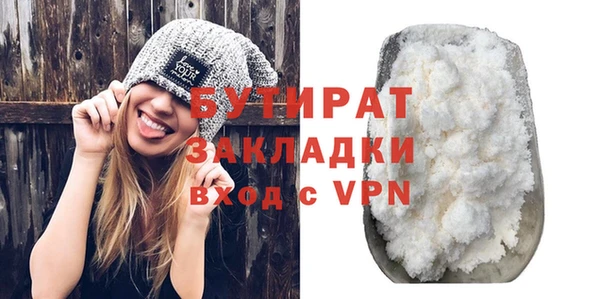 метамфетамин Лабытнанги