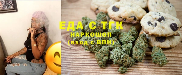 метамфетамин Лабытнанги