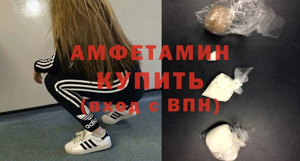 мефедрон мука Лагань