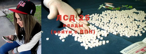 метамфетамин Лабытнанги