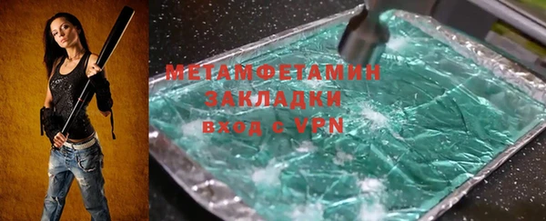 метамфетамин Лабытнанги