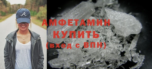 мефедрон мука Лагань