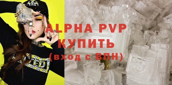 a pvp Лиски