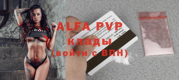 метамфетамин Лабытнанги