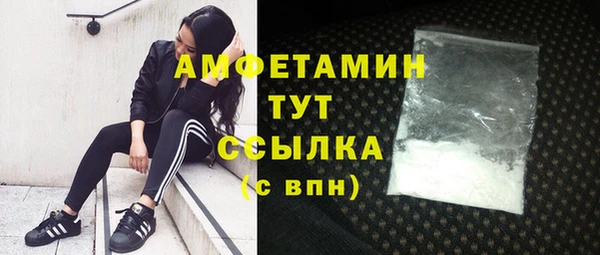 мяу мяу мука Куйбышев