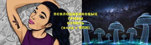 метамфетамин Лабытнанги