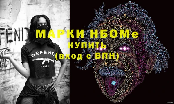 метамфетамин Лабытнанги