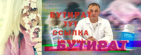 прущие крисы Ладушкин