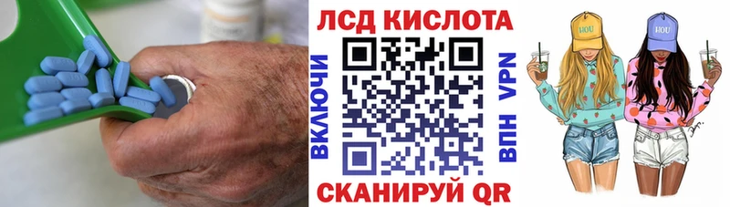 Купить  Андреаполь  ЛСД экстази кислота 