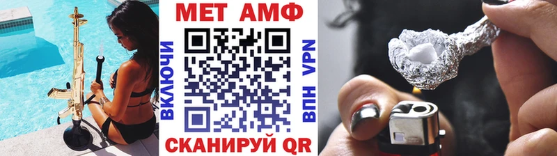 Метамфетамин кристалл Купить Андреаполь