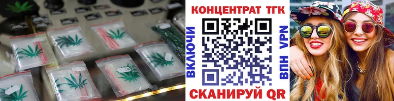 ТГК THC oil Купить где Андреаполь